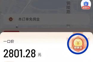 188金宝搏官方app截图2